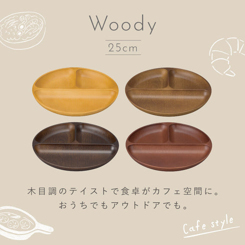woody ランチプレート.|s1
